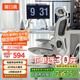 黑白調P2 Pro人體工學(xué)椅電腦椅辦公椅人工力學(xué)座椅學(xué)習電競椅子國家補貼