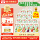亨氏超金果泥78g寶寶輔食嬰幼兒營(yíng)養西梅水果泥多口味6個(gè)月以上食用 果泥 78g 15袋 口味混搭