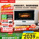 東芝（TOSHIBA）【國家補貼20%】東芝小白梨2.0 水波爐 微蒸烤一體機  原裝進(jìn)口 家用微波爐 烤箱空氣炸ER-XD80CNW 東芝小白梨XD80