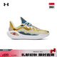 安德瑪（UNDERARMOUR）庫(kù)里CURRY 11男女情侶運(yùn)動(dòng)籃球鞋3027416 檸檬冰黃300 3026617-300 43