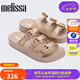 Melissa梅麗莎COZY女三根帶休閑外穿時(shí)尚果凍配色平底涼拖鞋35943 米色 38