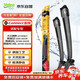 法雷奧（VALEO）SWF雨刮片無骨雨刷器25/20 大眾速騰19年至今奧迪Q3 Q5L A6 A6L