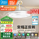 美的（Midea）吊扇燈一體風(fēng)扇燈餐廳客廳臥室led隱形扇護眼48w燈具熟睡風(fēng)包安裝