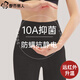 都市麗人高腰秋褲女士精梳棉薄款10A抑菌純色線(xiàn)褲毛褲保暖打底褲秋冬大碼