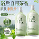 GMH薄荷綠茶沐浴露溫和清潔肌膚保濕留香沐浴液男女通用 【大容量1200ml】薄荷綠茶沐浴露