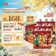 青島啤酒（TsingTao）【京東超市 短保鮮啤】九路財(cái)神禮盒 999ml*9罐 教師節(jié)禮物