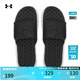 安德瑪（UNDERARMOUR）春夏Ignite Pro 8男子輕便運動(dòng)休閑拖鞋6000337 星系黑022 44