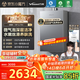 萬(wàn)和（Vanward）【安睡洗V9P Ultra·納米氣泡洗】【國家補貼15%】16升燃氣熱水器天然氣零冷水5A一級恒溫節能靜音