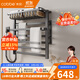 卡貝（cobbe）電熱毛巾架衛生間槍灰智能電動(dòng)毛巾碳纖維加熱浴室除濕殺菌浴巾架 60cm智能款-加深帶桿網(wǎng)籃（左）