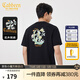 卡賓（CABBEEN）【涼感/印繡】花卉刺繡短袖T恤男生2024夏季新款冰絲潮牌上衣 煤黑色01 M /170/48