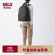 無(wú)印良品（MUJI） 帶PC收納袋雙肩包背包女旅行包書(shū)包電腦包女包通勤包大容量 黑色4A 長(cháng)43*寬32*高14cm