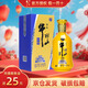 牛欄山 百年白酒 嘉釀 濃香型 (內含三個(gè)紙袋) 45%vol 500mL 1瓶 黃瓷嘉釀 單瓶