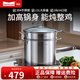 Momscook 不銹鋼蒸鍋 蒸籠 304 單層蒸鍋 復(fù)底加厚 燃?xì)怆姶艩t通用 28cm