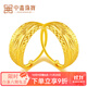 中鑫珠寶黃金媽媽耳環(huán)女足金999.9車(chē)花耳圈送長(cháng)輩金耳釘生日女神節禮物 【現貨】4.71g