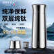 JOLEE法國品牌高檔純鈦保溫杯商務(wù)男士茶水分離泡茶水杯子實(shí)用生日禮物 銀鈦款500ml【高檔禮盒裝】 無(wú)縫內膽