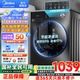 美的（Midea）滾筒洗衣機(jī)全自動(dòng)10/12公斤大容量洗脫/洗烘一體機(jī) 1.1洗凈比節(jié)能變頻 家電國(guó)家補(bǔ)貼20% 以舊換新 【10KG單洗滾筒VC36】頑漬超精洗+除菌除螨