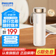 飛利浦（PHILIPS）【中秋節禮物】燒水杯保溫杯316不銹鋼便攜加熱保溫壺燒水壺 奶油杏-便攜燒水杯【316不銹鋼】