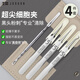 尖工細(xì)胞夾粉刺針用醫(yī)0.01鑷子工具去閉口吸黑頭擠痘痘套裝美容院專(zhuān)用