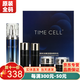 新生活化妝品溯研時(shí)光賦活護膚三件套裝套盒眼霜精華專(zhuān)柜護膚品官旗艦網(wǎng) 溯妍時(shí)光賦活緊致精華乳