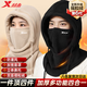 特步（XTEP）面罩冬季保暖騎行圍脖防寒風(fēng)帽子男女護臉頸圍巾頭套戶(hù)外騎車(chē)裝備 黑色【雙面加絨-升級抽繩/防風(fēng)】 均碼
