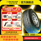 鄧祿普（DUNLOP）輪胎/汽車輪胎 GRANDTREK AT2 全地型AT胎 全路況越野/AT胎 LT215/75R15 100/97S白字