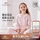 英氏5A級(jí)全身抑菌A類兒童睡衣套裝女童睡衣長(zhǎng)袖長(zhǎng)褲兒童家居服粉色150