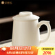 金鑲玉冰種玉瓷辦公杯茶杯高端白瓷家用茶水分離帶蓋泡茶杯 浮雕百川