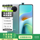 紅米 Redmi K30至尊紀念版 二手5G手機 手機   小米手機 二手手機 薄荷綠 8G+128G