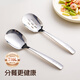 onlycook316L不銹鋼勺子家用大號飯勺食品級湯勺調羹餐廳分餐勺公用餐具