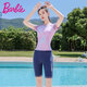 芭比游泳衣女士高級感分體保守顯瘦遮肚子游泳度假泡溫泉運動(dòng)泳衣套裝