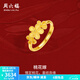 周六福 黃金戒指女款足金指環(huán)桃花嫁輕婚嫁系列結婚送禮 計價(jià)T 14號-3.70g