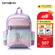 新秀麗（Samsonite）學生書包1-5年級兒童雙肩包女孩高顏值背包迪士尼款抗菌減負TU7