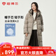 坦博爾連帽羽絨服女中長(cháng)款加厚保暖高充絨量冬天保暖外套 松木棕 XS (155)