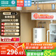 四季沐歌（MICOE）小廚寶電熱水器 速熱1600W家用廚房上出水 熱水寶圓桶儲水過(guò)水熱6.6升 6.6L 1600W 【二級能效】圓桶大水量