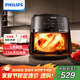 飛利浦（PHILIPS）海星底觸控多功能空氣炸鍋可視免翻面家用6.2L大容量炸烤箱一體 NA230 送禮