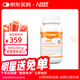 紐曼思（紐曼斯）Nemans 海藻油DHA 兒童和嬰兒適用90粒 【原裝進(jìn)口】