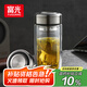 富光玻璃杯雙層 帶茶隔高硼硅玻璃水杯 茶水分離車(chē)載泡茶杯子男400ml