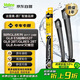 法雷奧（VALEO）SWF專用雨刷器雨刮片 別克GL8ES 28T/ES陸尊653T/Avenir艾維亞 