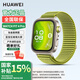華為（HUAWEI）WATCH FIT4Pro智能運動(dòng)手表 鈦金屬藍寶石玻璃 超薄大屏健康管理NFC門(mén)禁心率監測2025最新男款手表 原野綠 編織表帶