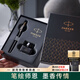 派克（PARKER）高端商務(wù)鋼筆送禮定制刻字墨水筆節(jié)日畢業(yè)禮物成人禮生日禮物練字筆紀念品獎品文具練字筆金屬筆 威雅XL幻夜黑墨水筆+深灰迷你墨水禮盒