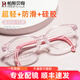 帕斯貝奇兒童眼鏡框男女學(xué)生超輕硅膠防滑框架配遠(yuǎn)視散光離焦防控近視眼鏡 大碼透粉色C1(適合9-11歲) 單鏡架（僅8克）