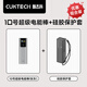 CUKTECH酷態(tài)科【3C認(rèn)證】10號(hào)充電寶電能棒10000毫安移動(dòng)電源120W大功率快充適用小米華為蘋(píng)果可上飛機(jī) 【組合裝】10號(hào)鈦灰+硅膠保護(hù)套 品質(zhì)認(rèn)證·快至次日達(dá)