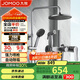 九牧（JOMOO）花灑淋浴花灑套裝槍灰自動(dòng)除垢增壓噴槍淋浴器36484-526/HBS-1