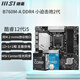 微星（MSI）12代 CPU主板套裝i512400f 12490f 12600kf  盒裝 散片 PRO B760M-A DDR4 2代 i5-12600KF散片【三年店?！? title=