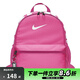 耐克（NIKE）Nike小書(shū)包男女戶(hù)外旅游運動(dòng)休閑糖果色雙肩迷你背包BA5559 蜜桃粉 BA5559-611 雙肩背包/32*25*12cm