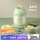 物生物（RELEA）燜燒杯大容量燜燒罐不銹鋼保溫飯盒上班族辦公室學(xué)生宿舍燜粥帶飯 晨霧綠【316不銹鋼】700ml