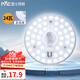 雷士（NVC） led吸頂燈改造燈板替換燈盤LED圓形燈珠燈泡貼片燈盤光源模組 白光-24瓦直徑16.7cm