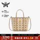 MCM【品牌直供】 TONI 迷你托特包菜籃子單肩斜挎包 米色 旅游包