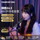 得勝（TAKSTAR）GL3 有線(xiàn)電容麥克風(fēng) 手機K歌電腦錄音話(huà)筒 黑色標配3米卡農線(xiàn)（順豐包郵）