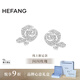 HEFANG何方珠寶優(yōu)雅玫瑰耳釘銀耳飾女士輕奢高級感生日禮物送女友 耳釘款